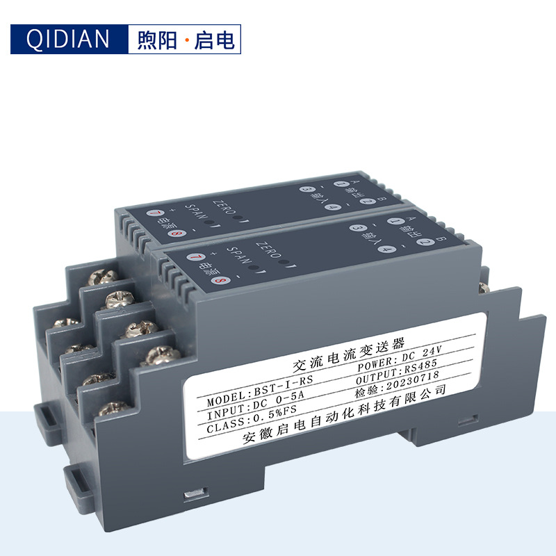 Power-on WS1526 AC current transmitter AC0-5A to 4-20mA RS485 current transmitter