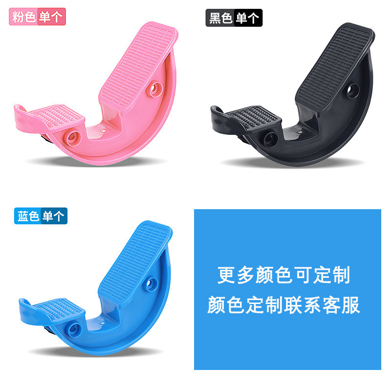 Колесо для растяжки мышц халибута для стоячей йоги, растяжки икр, баланса, домашняя педаль для ахиллова сухожилия