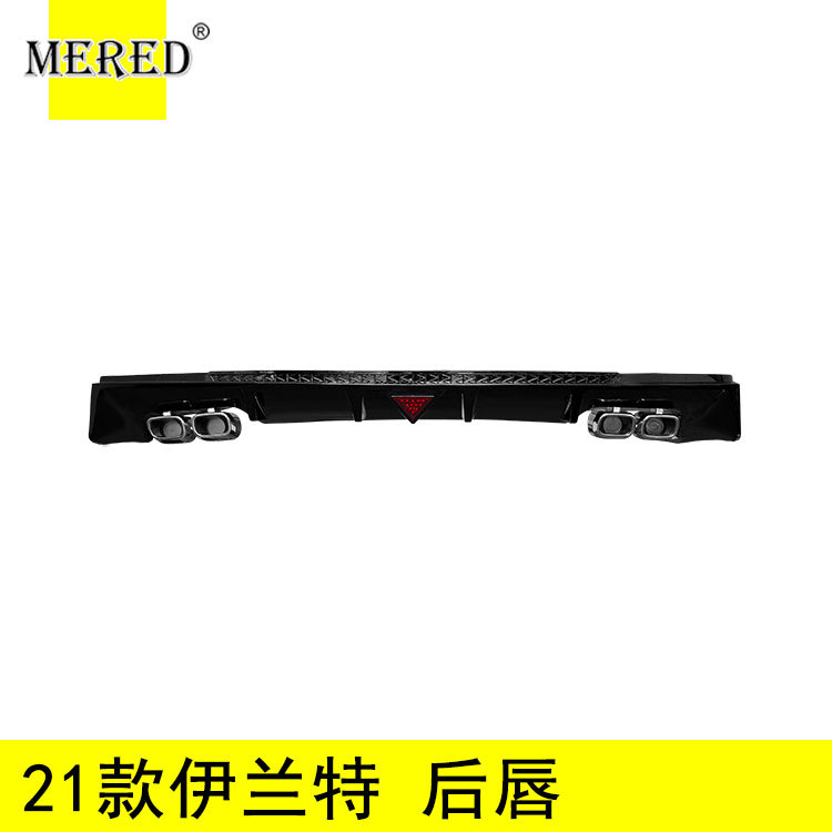 Suitable for Hyundai 21 Elantra Rear Lip Rear Bumper Modified Rear Spoiler Car Modification Accessories
