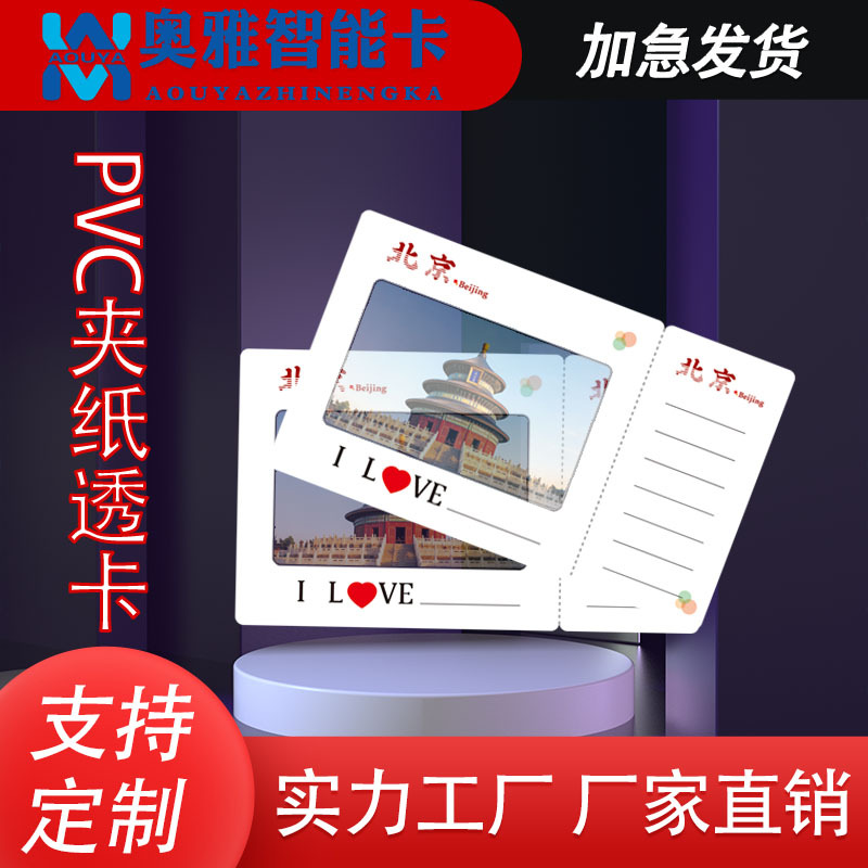 Пустая бумажная рамка с обратным фильмом, положительный закладка с обратным фильмом, прозрачный держатель для карт в стиле Инстаграм