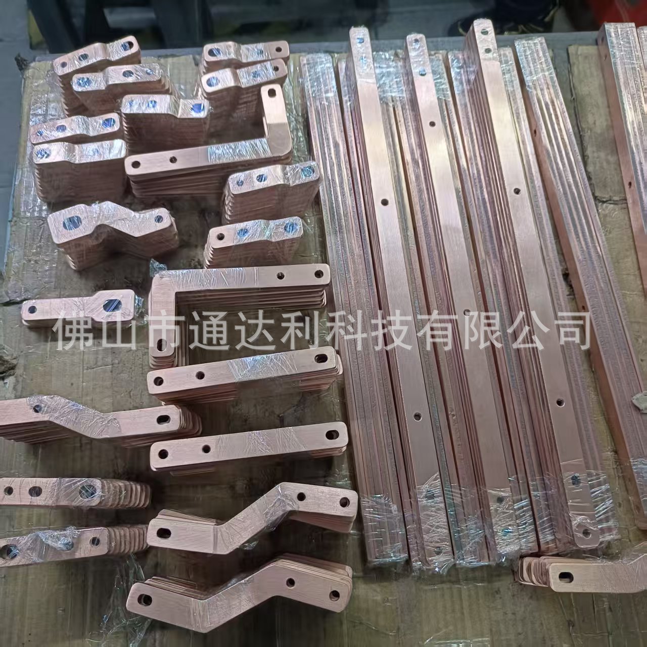 T2 Copper Bar Laser Cutting and Bending Processing, Copper Bar Grounding Processing