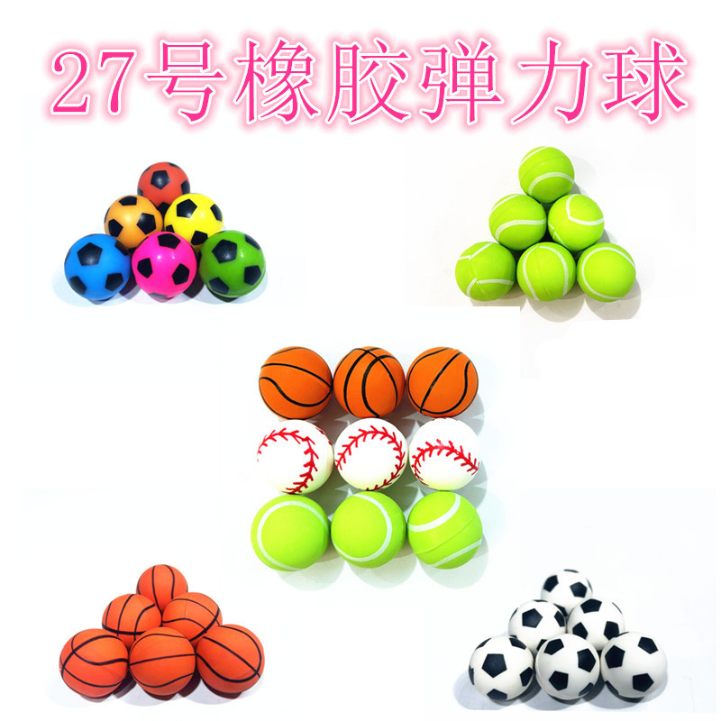 Эластичный мяч No.27, черно-белый футбольный мяч, игрушка для детей