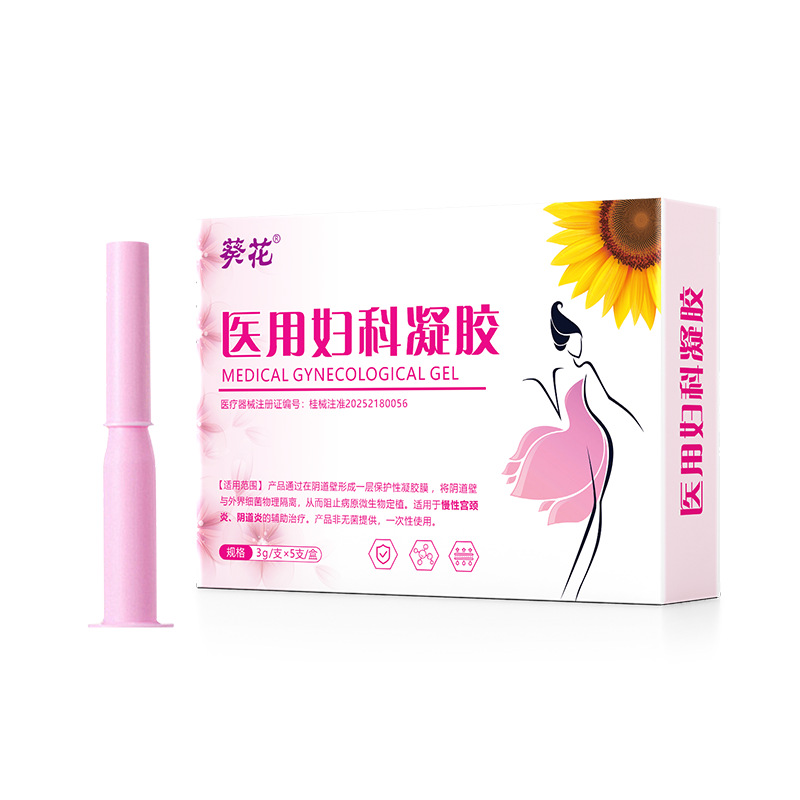 Sunflower Carbomer Medical Hpv Private Firming Gynecological Gel Gynecological Inflammation Firming Moisturizing Deodorizing Antibacterial Care Cream