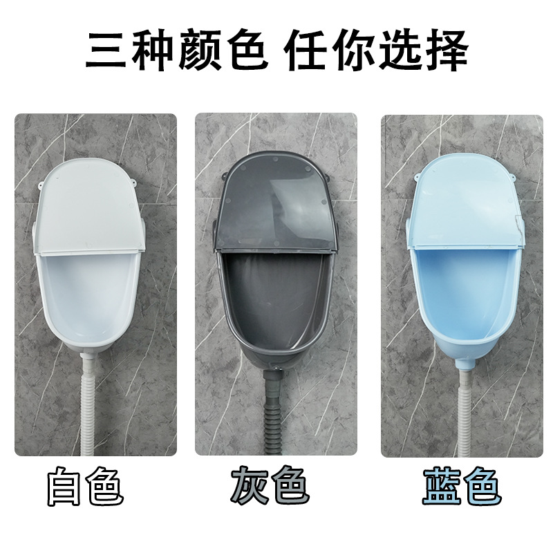 Wall-mounted Urinal with Lid and No Punch Hanging Toilet Household Urinal Urinal Pot Men's Concise Discised Urinal