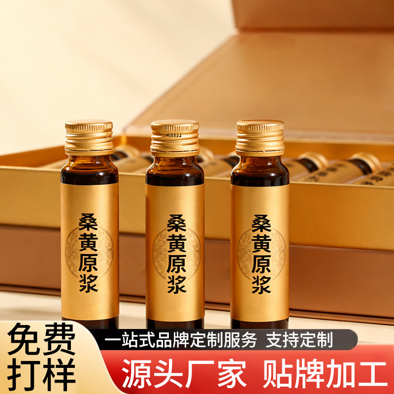 Morusin Puree Oem Processing Portable Ready-To-Drink Morusin Concentrated Oral Liquid Oem Supports Customized Specifications and Formulas