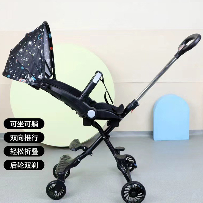 New walking baby trolley lightweight folding baby high landscape walking baby can sit and lie baby four-wheel two-way stroller