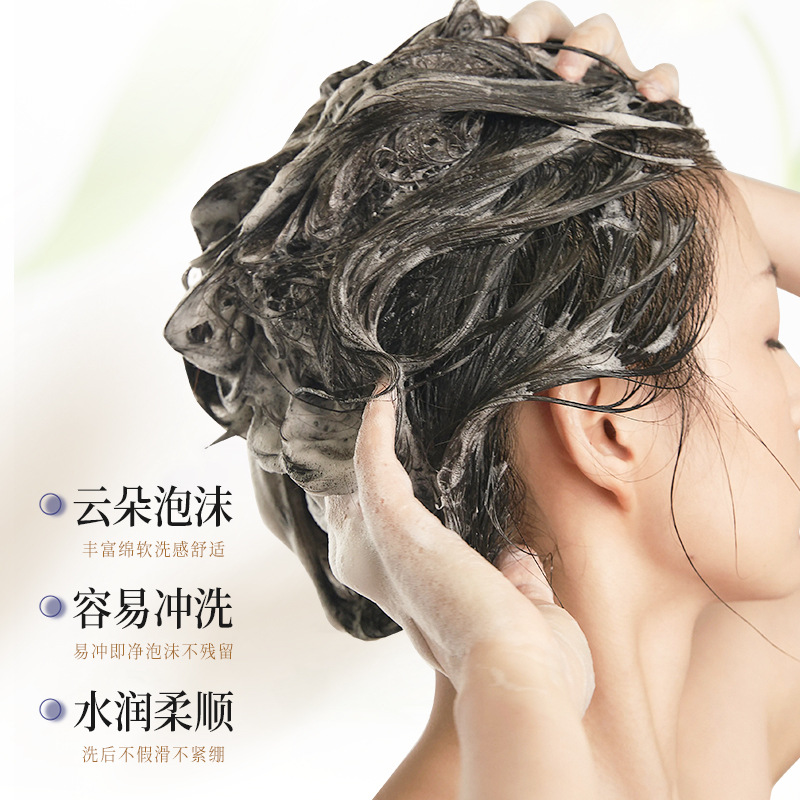 Han Lun Meiyu Selenium Disulfide Antidandruff Shampoo Refreshing Antipruritic Oil Control Fluffy Hair Follicle Cleansing Shampoo
