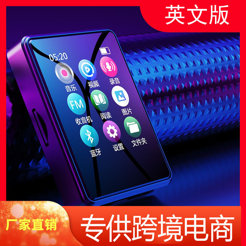 (Private Model) Manufacturer Wholesale Mp4 Walkman Music Player Bluetooth Radio Portable Mp3