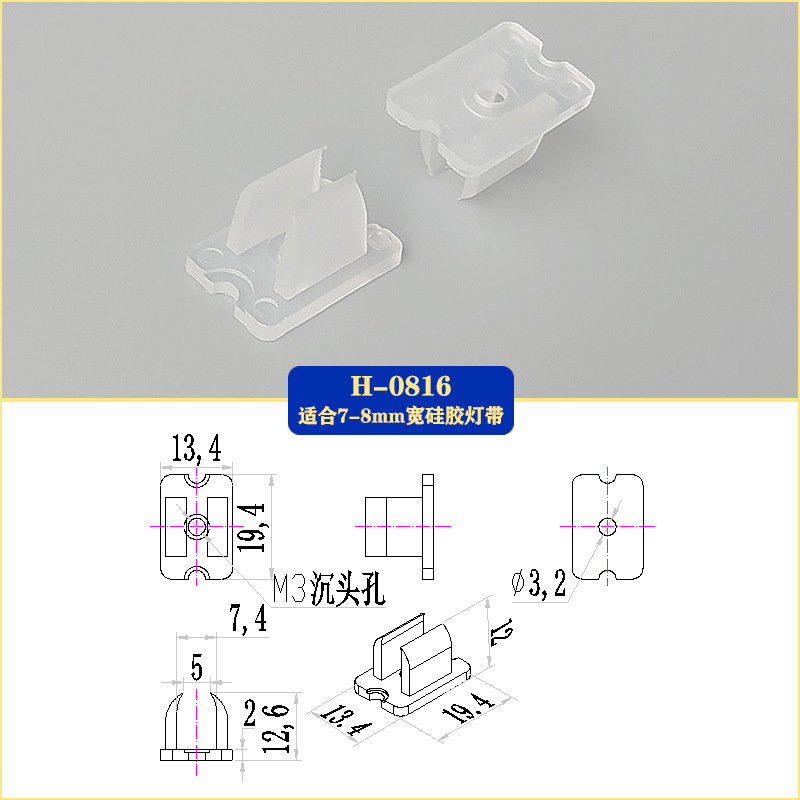 LED flexible neon lamp with buckle 612/816 silicone lamp with buckle 6mm/8mm wide plastic fixing card