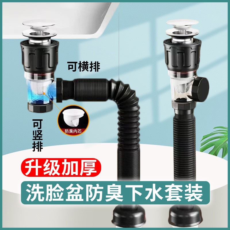 Крышка для канализационной трубы Xindi против запаха, телескопическая выдвижная труба под раковину, нержавеющая сталь