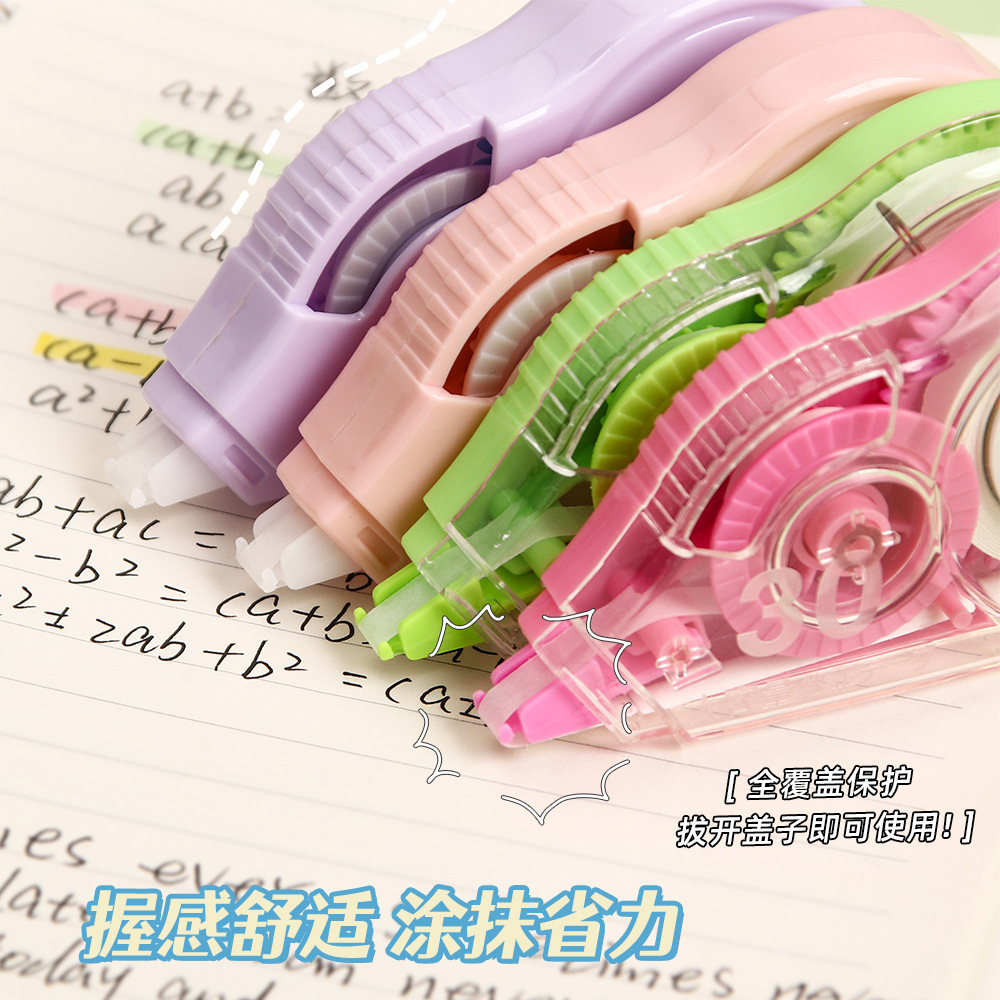 Morandi High-Looking Correction Tape for Primary School Students, Large-Capacity Correction Tape, Continuous Tape, Silent Correction Tape Wholesale