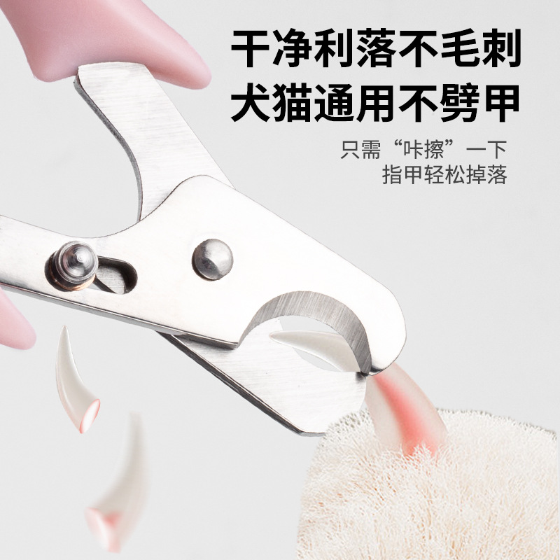 Pet Nail Scissors Stainless Steel Scissors for Cats and Dogs, Large and Small Cat Claw Nail Clippers, Toe Manicure Tools, Adjustable for Cats