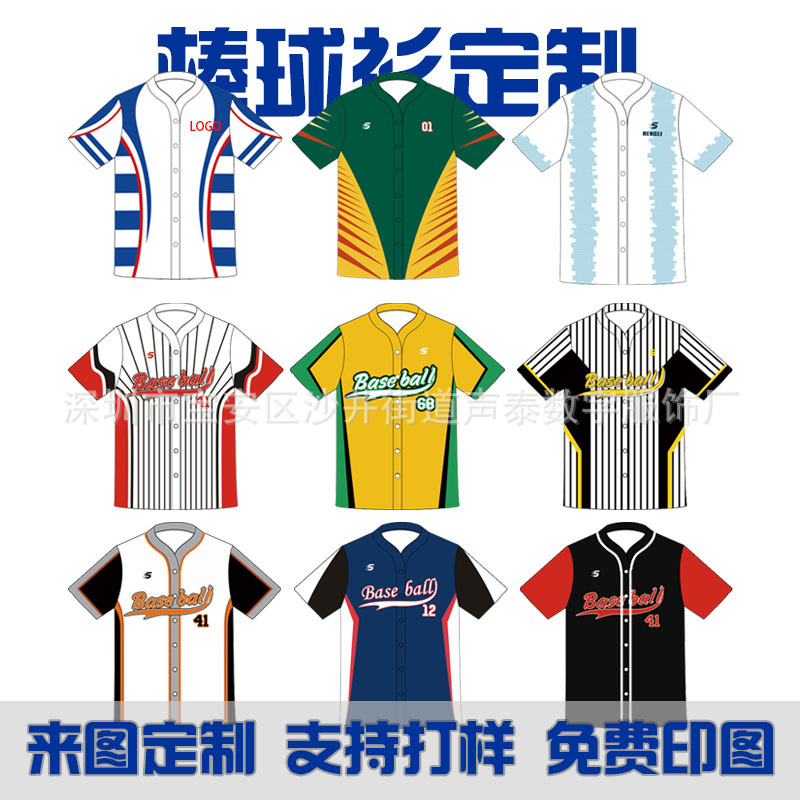 Бейсбольная футболка для полных размеров, короткий рукав, униформа, индивидуальный американский стиль, сублимация, свитшот