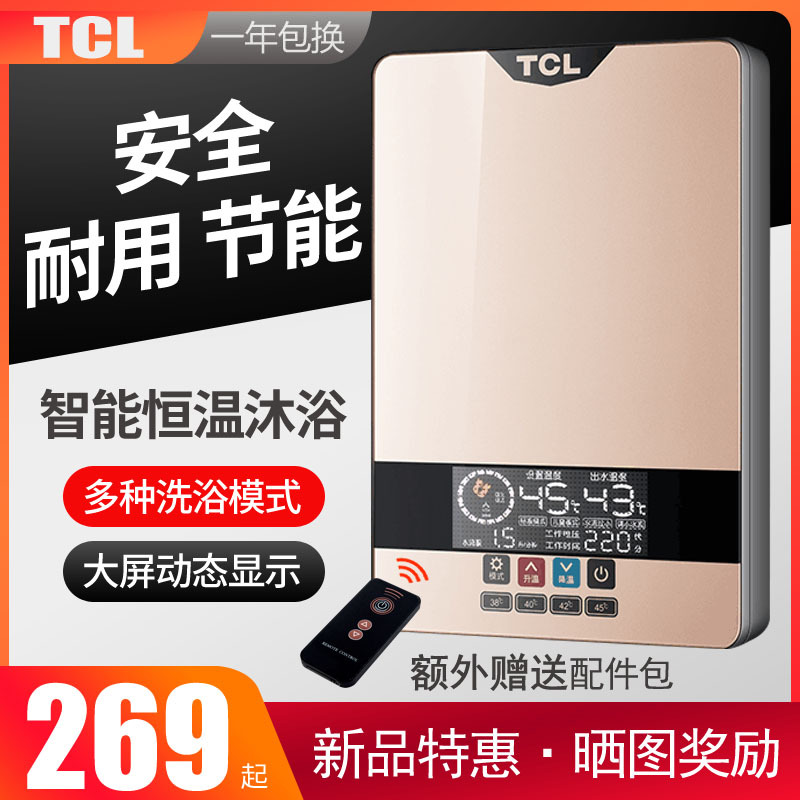 TDR-602TM мгновенный электрический водонагреватель для душа с быстрым нагревом и энергосбережением