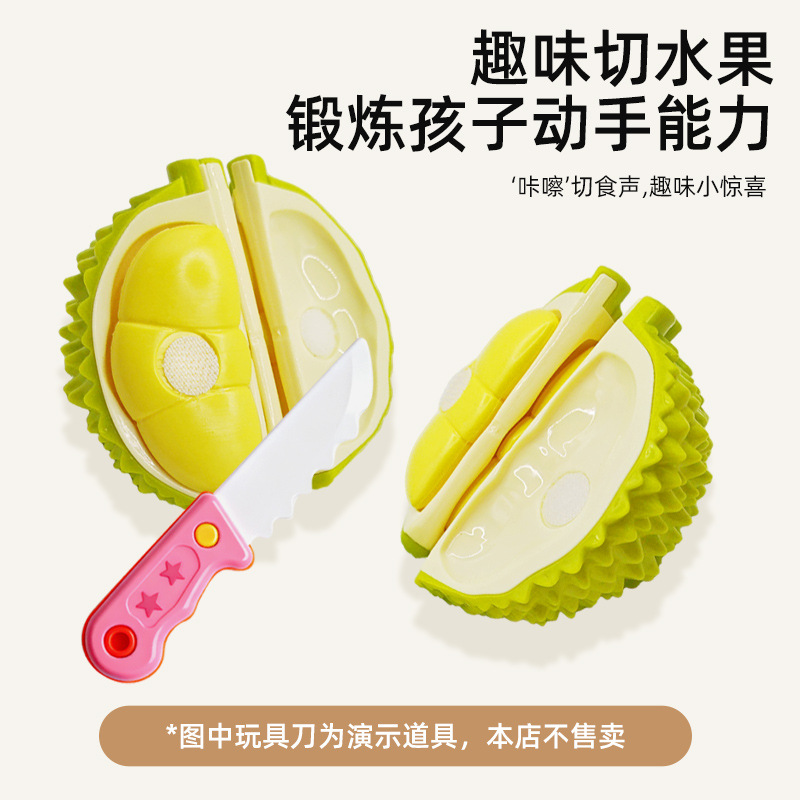 Simulation Toy Baby Fruit and Vegetable Girl Children's Play House Kitchen Children's Educational Kitchenware Model Can Be Customized