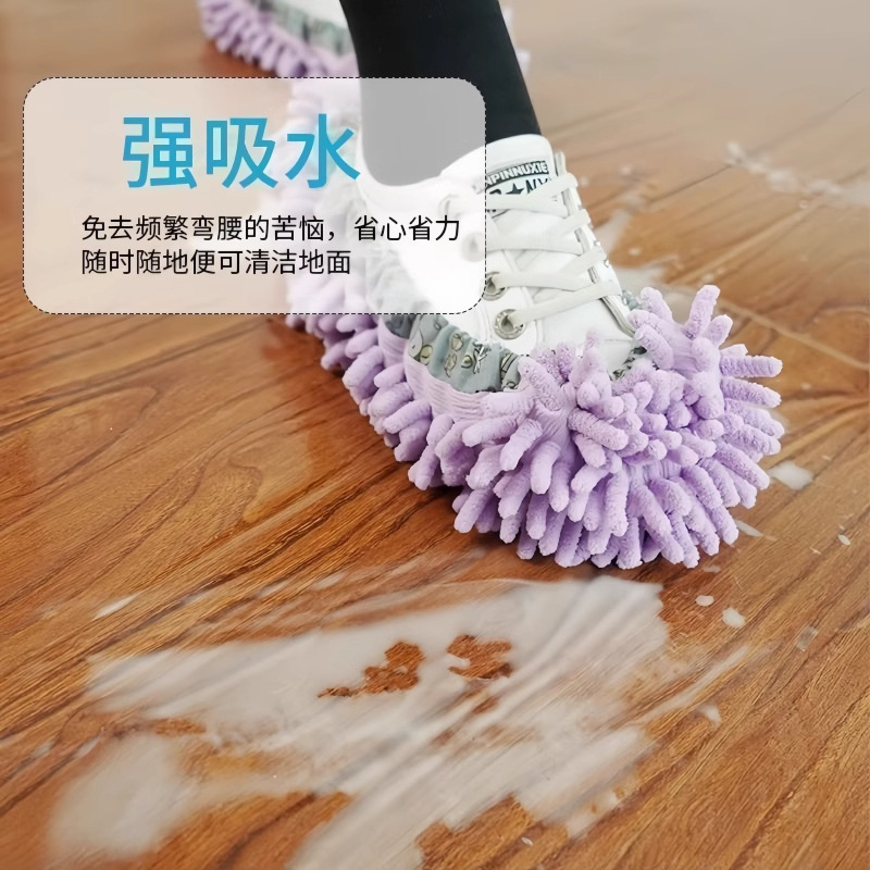 Chenille Floor Mopping Shoe Cover Indoor Household Lazy Shoe Cover Removable and Washable Wipe Cloth Floor Mopping Slippers Floor Mopping Artifact