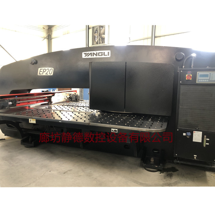 High-Quality Second-Hand Jiangsu Yangli Fully Electric Servo Cnc Turret Punching Machine Cnc Punching Machine Ep20 Langfang Jingde