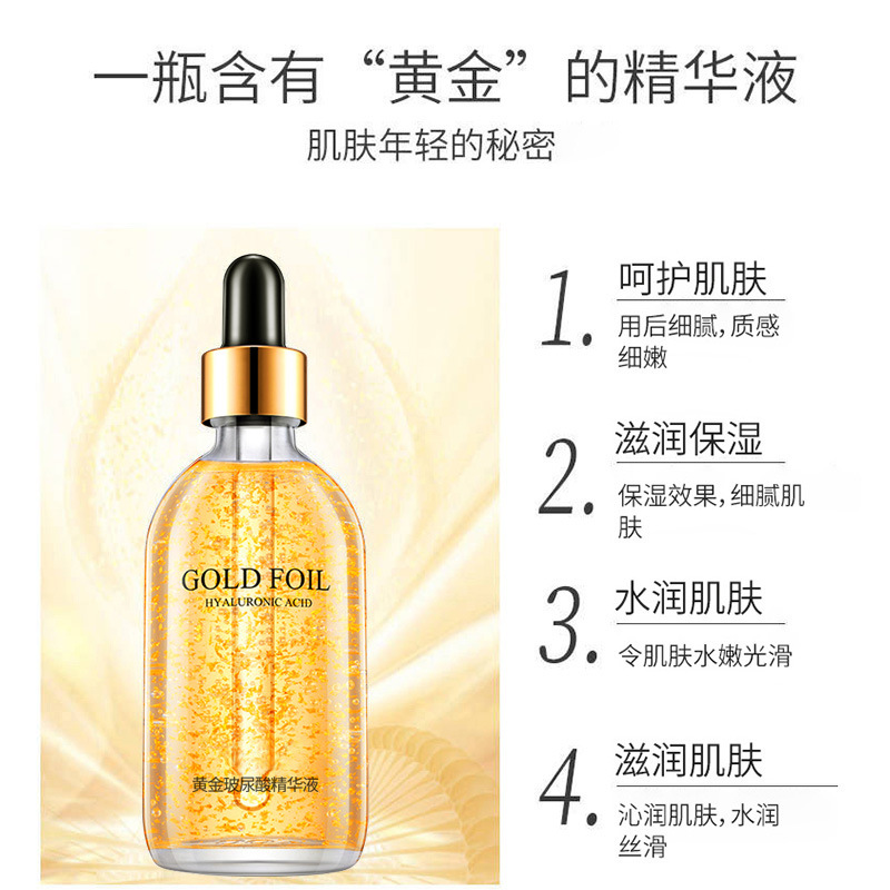 Meikou Legend 24k Gold Foil Extract Hyaluronic Acid Extract Niacinamide Extract Moisturizing Extract Gold Extract