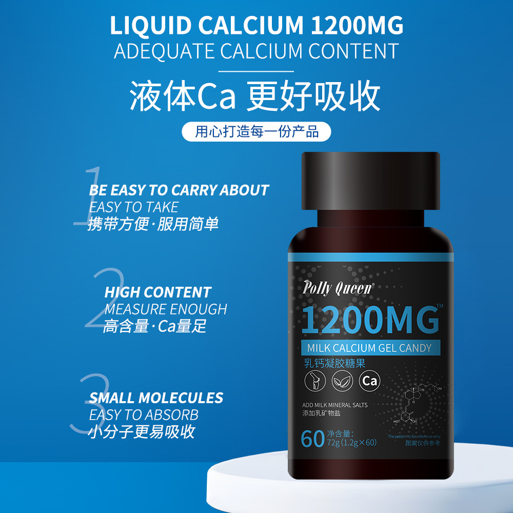 Polly Quee Milk Calcium Gel Candy Adolescent Bone Growth Calcium Small Molecule Liquid Calcium