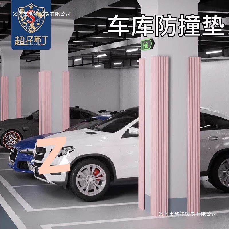 Garage Column Parking Space Soft Wrap Car Door Anti-Collision Strip Wall Sticker Sponge Wrap Corner Protector Wall Corner Wrap Edge Foam Wall Pad