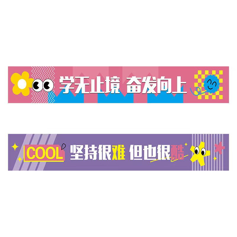 Banner Advertising, Colorful Banner, Birthday Safety Promotion, Wedding Hanging Cloth, Graduation Event, Company Opening, Shopping Mall