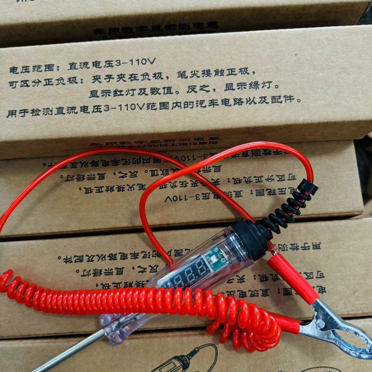 Car Test Pen Led Test Light Car Digital Display 12V24V70 Volt Auto Repair Circuit Fuse Detection Test Pen