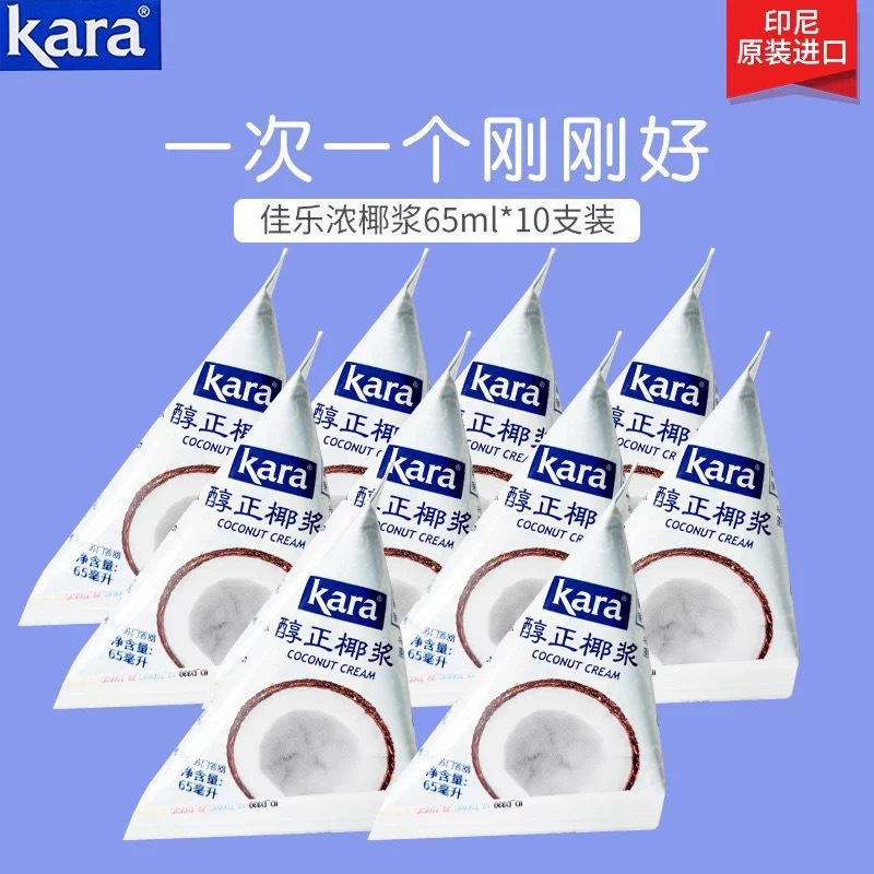 Jiale Coconut Milk 65ml Small Pack Baking Grade Concentrated Coconut Milk Kara Imported Coconut Juice Concentrate for Home Use Fruit Salad