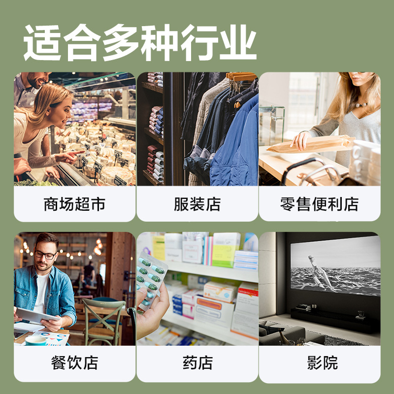 Aa601 Payment Scan Box Qr Code Cashier Voice Prompt Supermarket Pharmacy Scanner Medical Insurance Scan