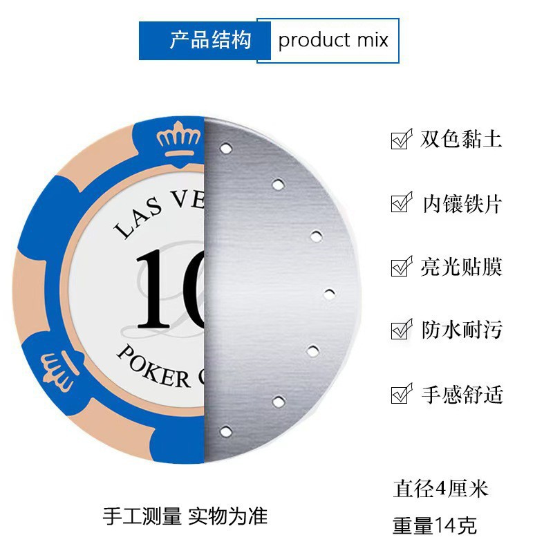 Clay Chips for Mahjong and Card Rooms, Special Card Coins for Texas Hold'Em Poker, 20-Piece Wholesale Storage Clay Chips