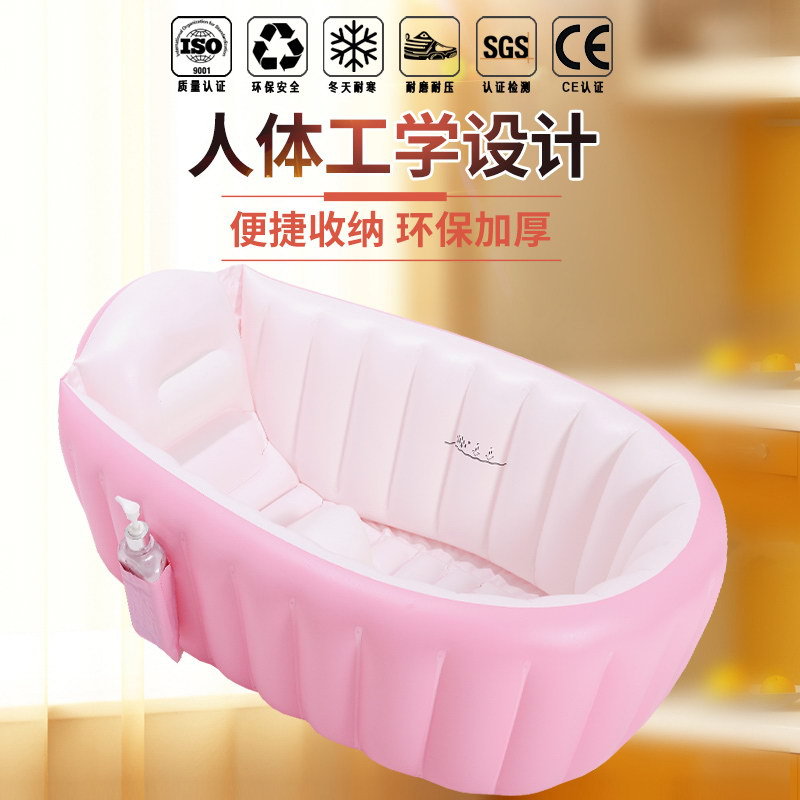 Cross-Border product BABY inflatable folding bathtub BABY BATH tub factory direct swimming pool BABY BATH
