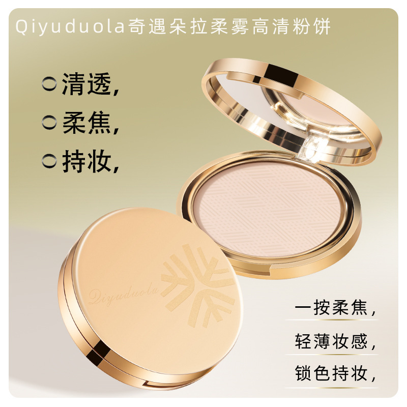Qiyu Dora Gold Label Powder Compact Large Capacity Setting Powder Matte Finish Oil Control Long-Lasting Touch-Up for Dry and Oily Skin