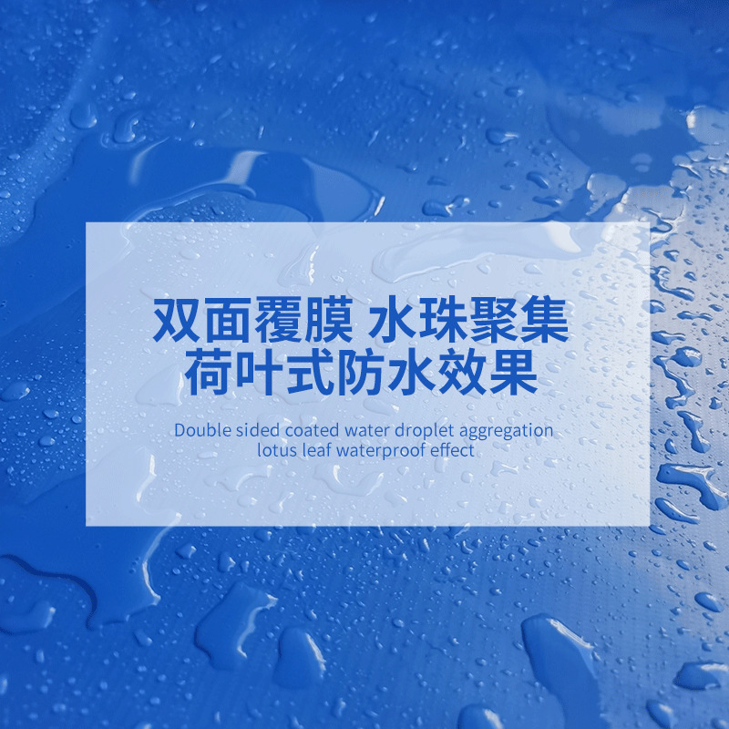 Stiffened knife scraping cloth thickened double-sided film wear-resistant anti-aging anti-rain cloth double-sided coating yard cover cloth tarpaulin