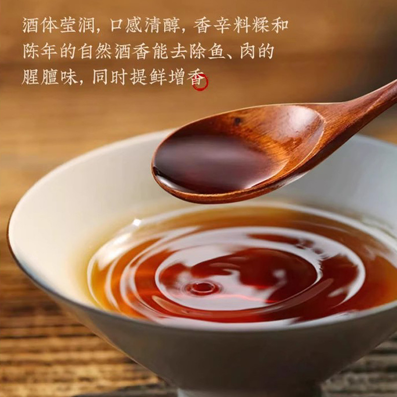 Lao Henghe Fragrant Wine Marinade 500ml Bottled Marinade for Fermented Peas, Pickled Peppers, and Chicken Feet Seasoning Bottle for Cold Dishes