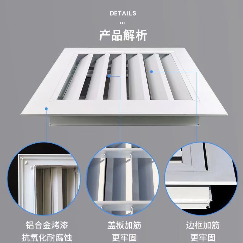 Aluminum Alloy Louver Vent Exterior Wall Air Conditioning Louver Grille Return Air Outlet Outdoor Rainproof Exhaust