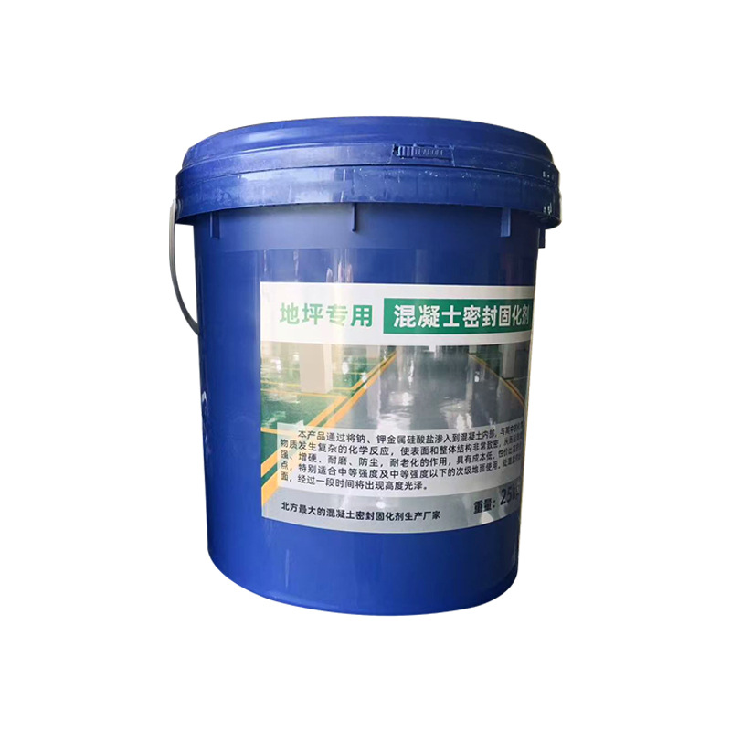 Manufacturers supply concrete seal curing agent interface agent cement floor reinforcement hardening ground seal curing agent