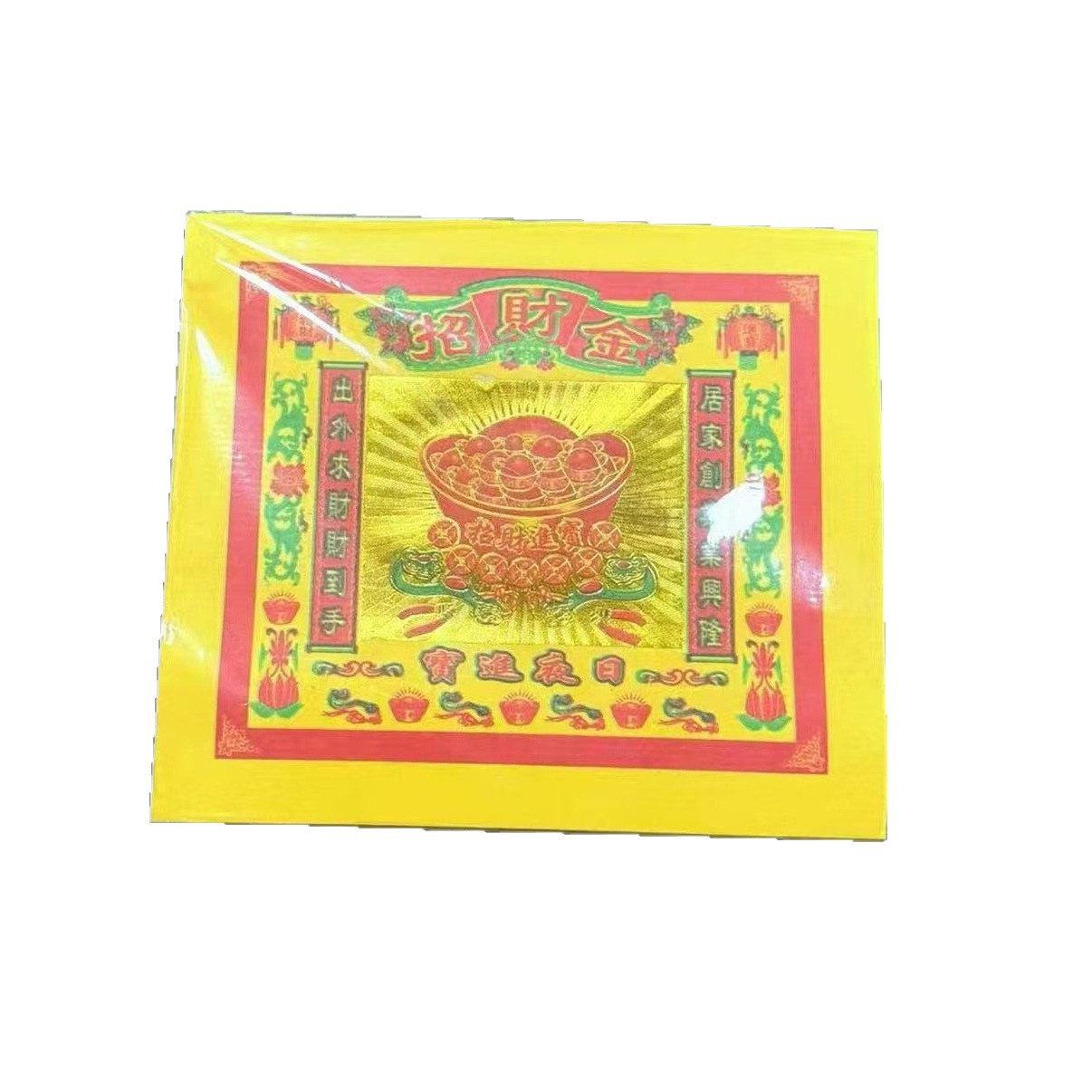 Colorful Gold Ingot Laser Lucky Money Paper, Golden Lucky Money Paper, 800 Sheets Per Bundle, Wholesale Colorful Gold Paper