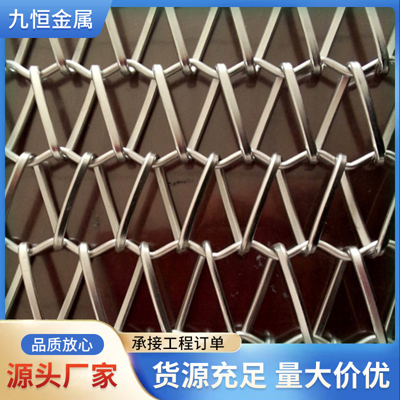 Производитель из Юннани, оптовая продажа декоративной сетки, металлическая нержавеющая сталь, алюминий, медь для строительных площадок KTV