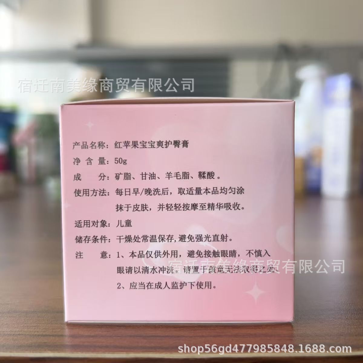 Red Apple Hug Refreshing Baby Butt Cream Red Butt Baby Butt Cream Moisturizing and Protective Wholesale