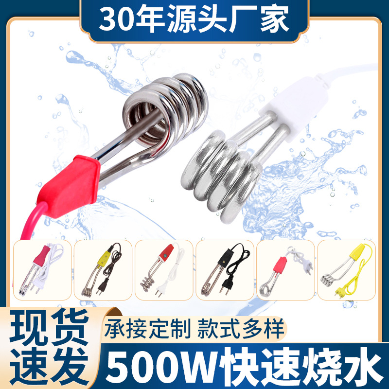 Кросс-граничная поставка 500W горячей и быстрой экспортной нагревательной трубки, российская низкомощная нагревательная палка, оптовая продажа целой коробки