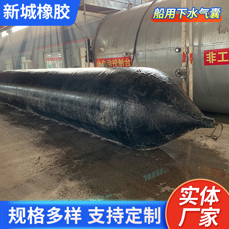 Производство морских подъемных воздушных подушек по стандарту Iso14409 для спасения судов, надувные резиновые подушки