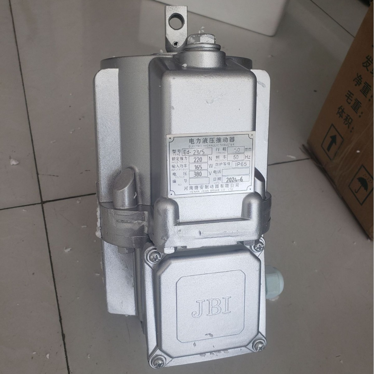 Аксессуары для коксования - Электрический гидравлический толкатель