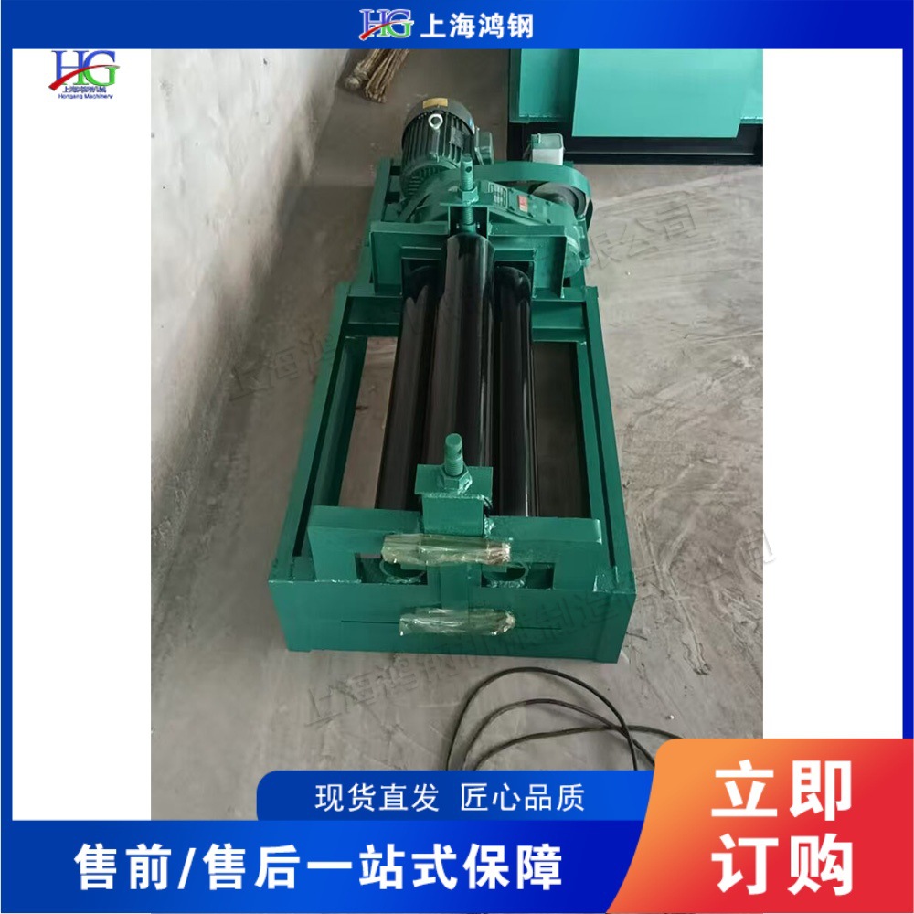 Electric Metal Sheet Rolling Machine, Fully Automatic Hydraulic Rounding Machine, Three-Roller Iron Plate and Steel Plate Rolling Equipment