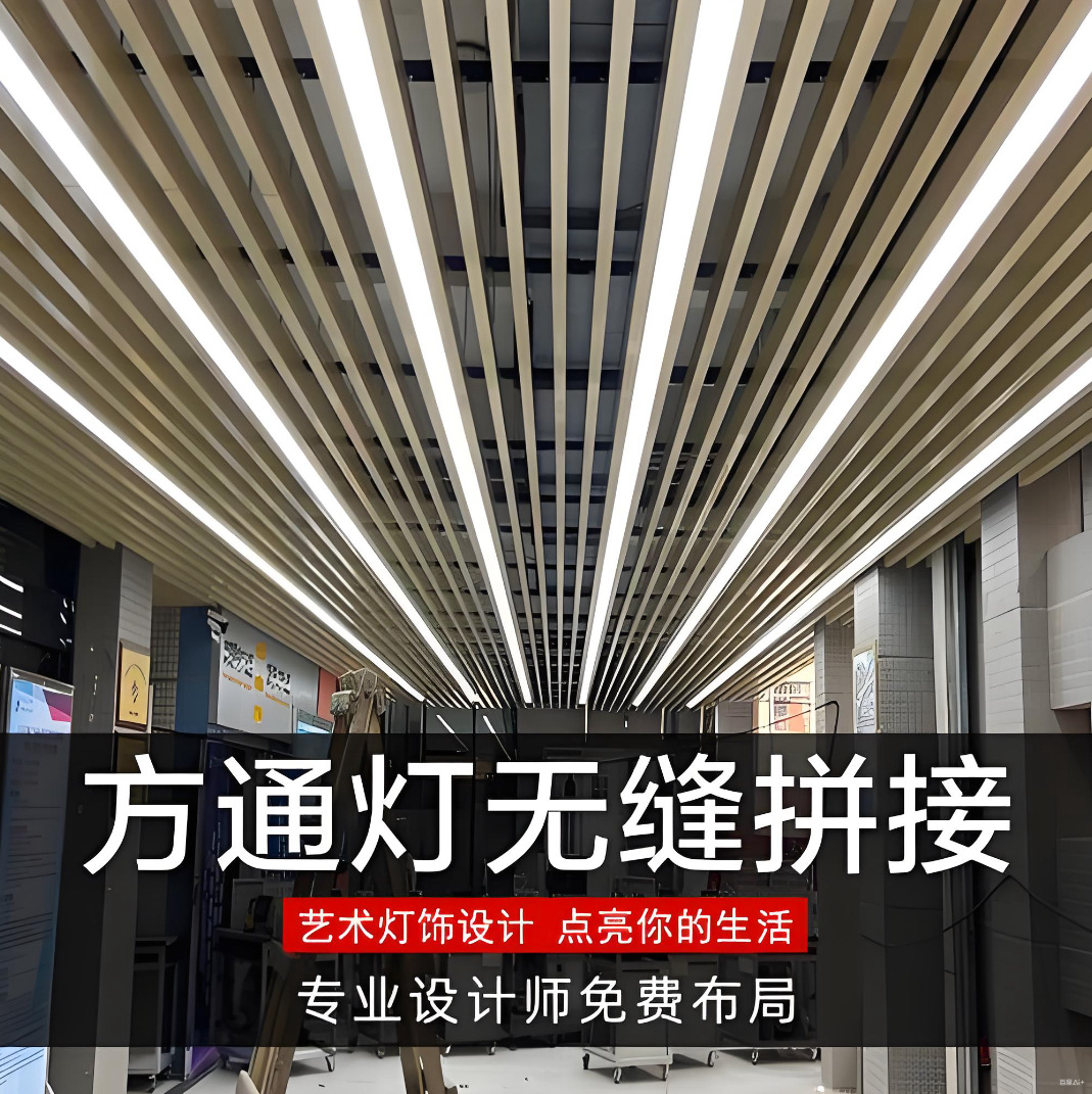 Светодиодная лента, свет Guangdong Zhongshan, алюминиевый квадратный решетчатый свет, офис, супермаркет, современная плоская люстра