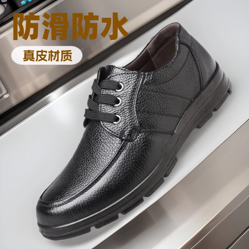 Туфли для поваров Mingfu из натуральной кожи противоскользящие износостойкие водонепроницаемые полуслипоны из кожи первого слоя для мужчин