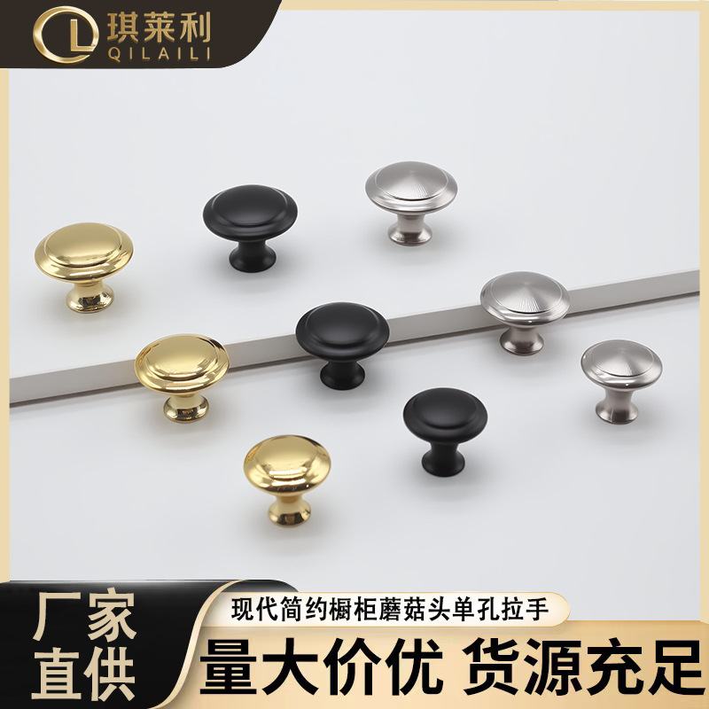 Ручка из нержавеющей стали для ящиков, шкафов, с головкой в виде гриба, черная круглая однодырочная современная минималистичная