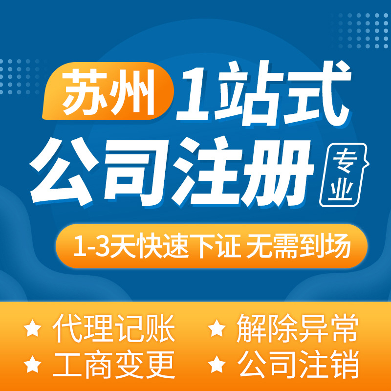 Агентство по регистрации компании BVI для регистрации бизнеса BVI Лицензия на бизнес Юанчжао Финанс