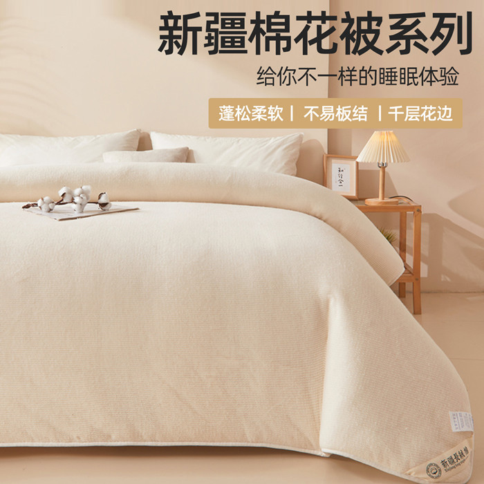Class a Cotton Quilt Mattress Long-Staple Cotton Quilt Dormitory Student Single Mattress Cotton Tire Thickeneded Winter Quilt