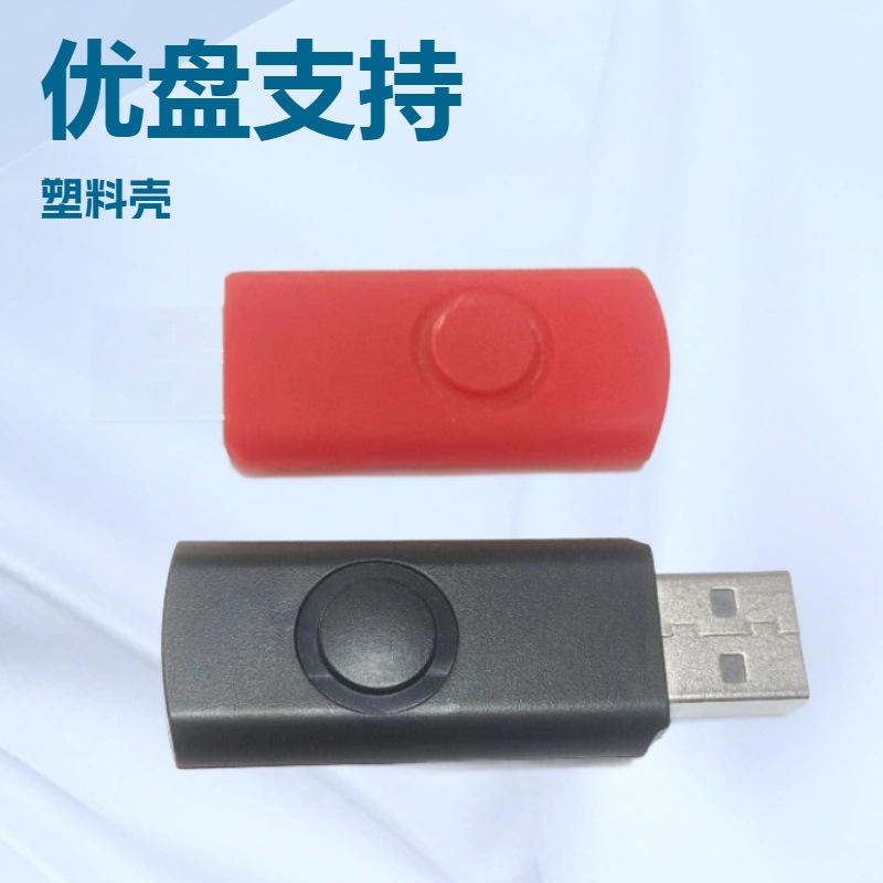 Корпус USB флеш-накопителя производитель оптом различные условия приема сигнала экологически чистый цветной безмасляный пластиковый вращающийся прозрачный корпус USB флеш-накопителя