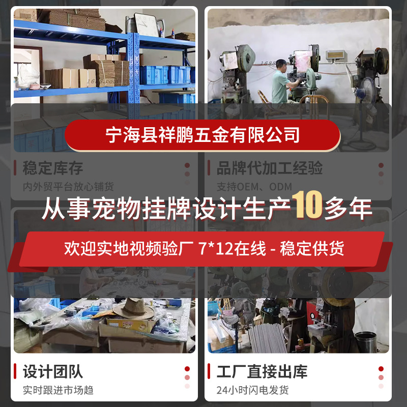 Manufacturer Wholesale Round Aluminum Alloy Pet Dog Tag Colorful Identity Tag Metal Polished Blank Dog Tag Pendant