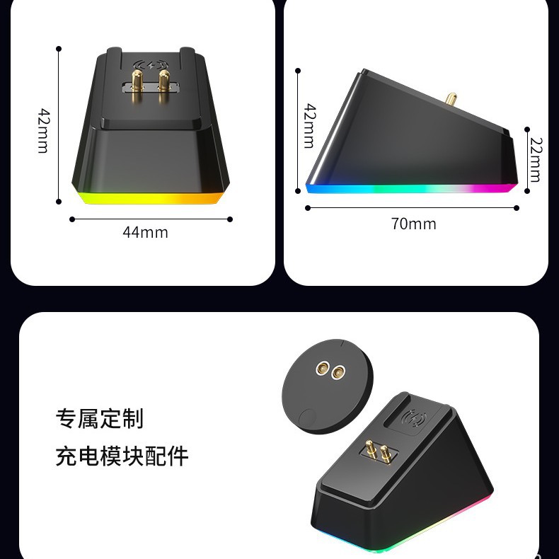 Suitable for Logitech Gpw4/2/3 Generation G502 Xg903 Wireless Mouse Charging Module Mouse Charging Base